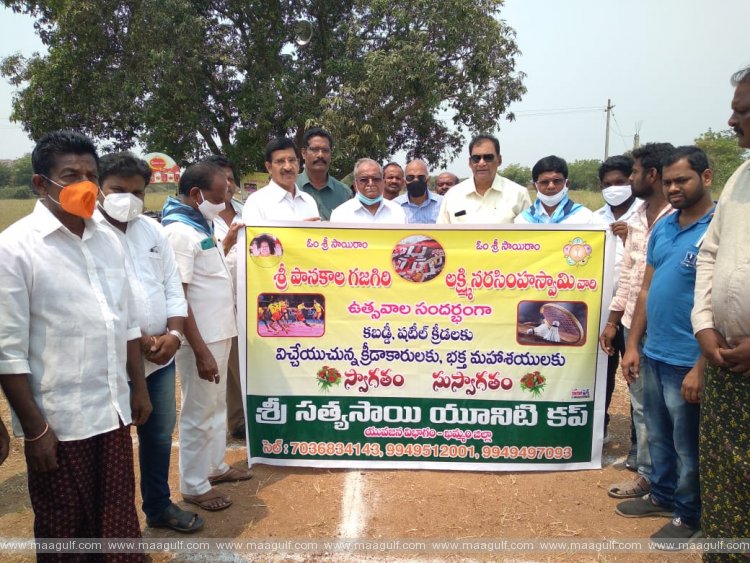 తెలంగాణ:కబడ్డీ పోటీలు ప్రారంభం